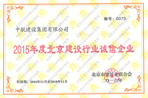 北京市华体会在线-华体会(中国)
行业诚信企业